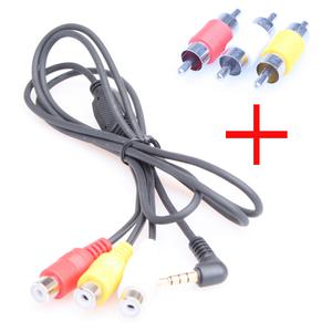 마이딘 AV 케이블 / My Dean FX7 용 AV CABLE/후방카메라/AV기기 연결
