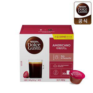 [돌체구스토][무배] 네스카페 돌체구스토 정품 캡슐커피 아메리카노 매그넘 (30캡슐)