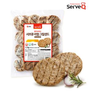 삼양사 리얼 그릴샌드 20개입 1.1kg 수제 햄버거 패티 떡갈비 너비아니