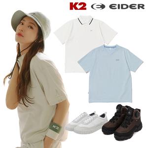 [20% 쿠폰][K2/아이더]물량추가 수지 착용 1+1 반팔티/슈즈/등산잡화/역시즌아울렛/키즈