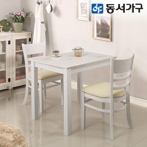 동서가구 베이직HI 2인 하이그로시 광택 식탁 테이블/의자 미포함 DF629553
