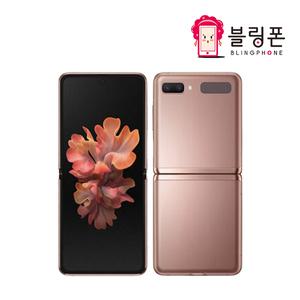 삼성 갤럭시 Z플립2 5G 공기계 중고폰 알뜰폰 SM-F707