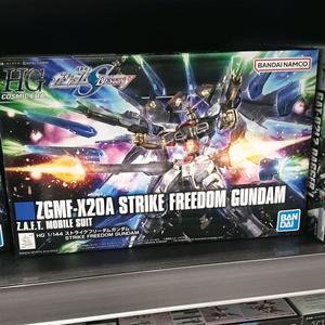 HGCE 스트라이크 프리덤 건담 1/144 ZGMF-X20A
