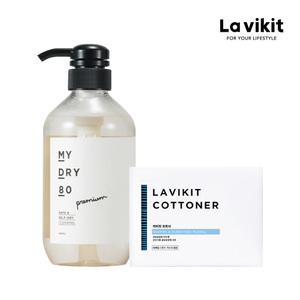 [라비킷] SET 코트너(40매)(향선택)+마이드라이80 480ml