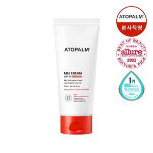 [아토팜] MLE 크림 160ml(튜브형)