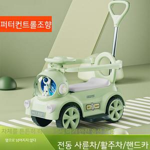 셀_아동 전동 오토바이 어린이 전기차 사륜자동차 1-3세 아기 아기 장난감 미끄럼틀 꼬불꼬불