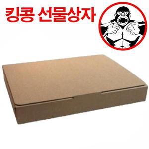 [라이프사이클_생활]킹콩 선물상자 BM포장 3호 240 180 35mm 1묶음 100장 (S10985941)