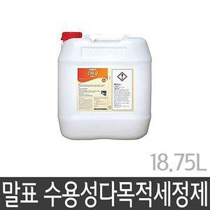 말표 수용성 다목적 바닥 벽 세정제 18.75L