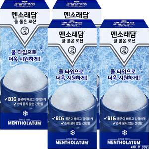 멘소래담 롤온 로션 파스 쿨 블루 50ml 4개