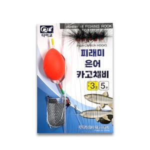 피라미 피래미 피리 낚시 계곡 하천 민물 어린이 낚시 채비 세트
