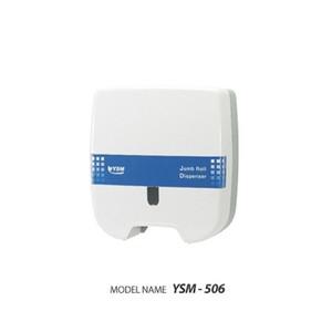 점보롤화장지 디스펜서 ABS YSM-506 화장지 휴지디스펜서 종이타올기 업소용 벽걸이