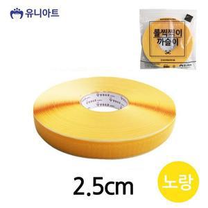 [XBI8K9JN]찍찍이 롤 까슬이 두께2 5cm 노랑 G100 완구