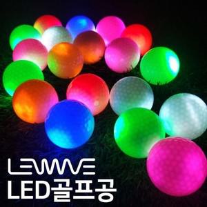 1개 고반발 골프마스터 LED 발광 골프공 새벽 야간 라운딩 골프연습 필드용품 치는순간8분유지