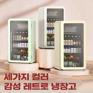 Ann+ 술냉장고 홈바 음료 음료수 미니 주류