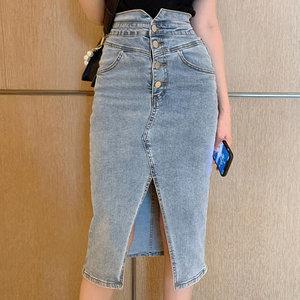 (정품) 롱청스커트 캐주얼 데일리 밑단 트임 데님 스커트/앞트임청스커트/
