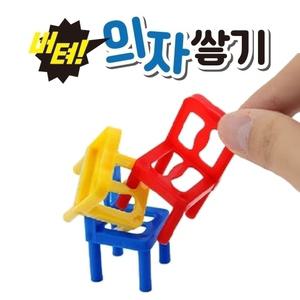 JB 버텨! 의자 쌓기 복불복 보드게임 블럭쌓기 t71024 제이발전소