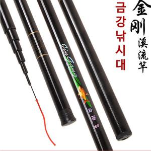 쇼파 금강 다용도 풀세트2.7m5.4m 낚싯대 민낚싯대 바다장대 민물장대