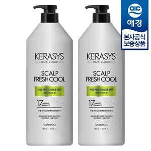 케라시스 클리닉 비듬두피 샴푸 980ml x2개  딥클린 레몬프레쉬)