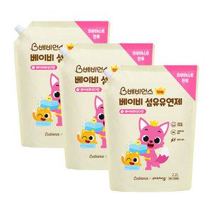 베비언스핑크퐁 베이비 섬유유연제 2200mlx3개