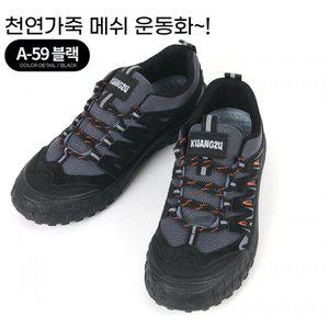 발볼넓은 남성 경량 운동화 등산 트레킹화 미끄럼방지 쿠션 런닝화 A-59