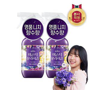[엘지생활건강]아우라 퍼퓸 섬유탈취제 니치퍼퓸향수향 미스틱문라이즈 490ml X 2개