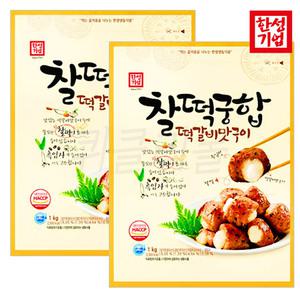 한성 찰떡궁합 떡갈비맛구이 1kg 2개