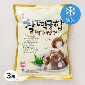 한성기업 찰떡궁합 떡갈비 (냉동) 1kg, 3개 one option