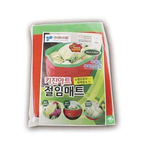 [기타]키친아트 PUORVQMQ 김장 매트 배추 절임 깔개 고추 건조 매트