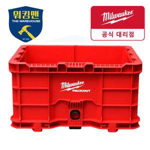 밀워키 팩아웃 48-22-8440 오픈형 툴박스 크레이트 공구함 휴대용 부품 통