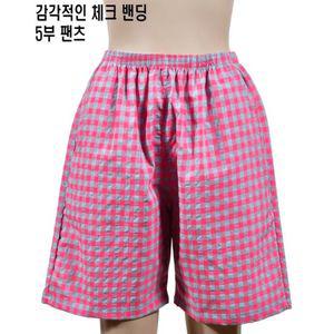 감각적인 선염체크 밴딩 5부 여성 파자마 팬츠 잠옷