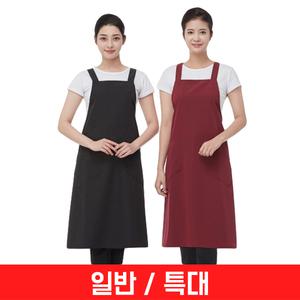 라인 벨크로 미디 유니폼 미용 가운 앞치마 일반 특대사이즈