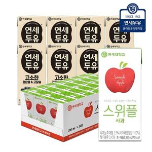 연세우유 스위플 사과 200ml 24팩+검은콩 고칼슘 190ml 8팩