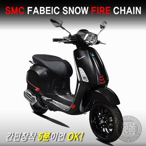 스쿠터용 미끄럼방지 오토바이 겨울체인 간편설치 스노우 직물체인