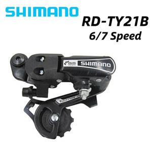변속기 시마노 투어니 RD TY21B 후크 아이 산악 자전거 리어 드레일러 6/7 단 블랙 Iamok 부품 SS/GS
