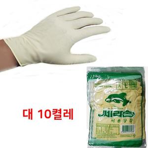 10켤레 미용고무장갑 라텍스 대 염색장갑 위생장갑
