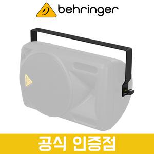 베링거 WB210 스피커 브라켓 B210 시리즈 월마운트 브래킷 블랙