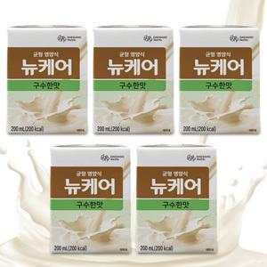 뉴케어 구수한맛 200ml 5팩 환자식 영양식 식사대용 D