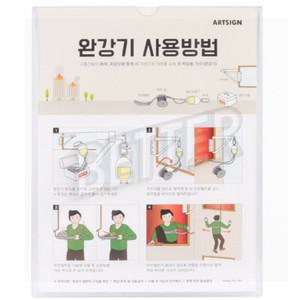 완강기 사용방법 표지판 팻말 화재대피 완강기사용설명서