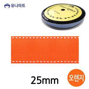 [JHQRMK2T_4B](리본) 리본 스티치 롤 (폭 25mm) (오렌지)