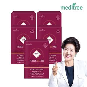 메디트리 파로 효소 골드라벨 5박스 (150포) 100만 역가수치 이탈리아 발효 곡물 소화 엠머밀
