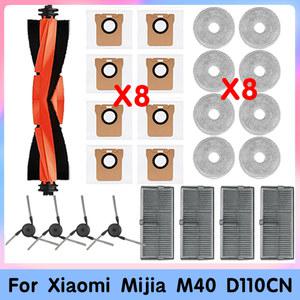 Xiaomi Mijia Omni M40 D110CN 교체 부품 로봇 진공 부품 사이드 브러시 Hepa 필터 걸레 천 먼지 봉투 액세서리