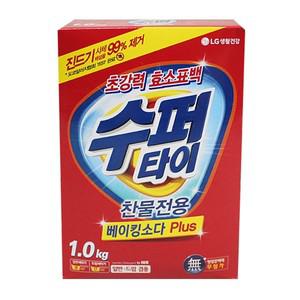 찬물전용 드럼세탁기세제 플러스 추천 세제 가루세제 베이킹소다 세탁 빨래 수퍼타이 1.0kg 수퍼타이