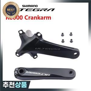 Shimano Ultegra FC-R8000 크랭크암 오른쪽/한 쌍의 165/170/172.5/175mm 도로 자전거용 Original