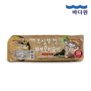 [바다원] 영광 법성포 모싯잎 찐보리 굴비 140g x 4팩