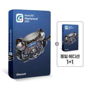 Gstarcad Mechanical Plus 2025 ㅣ+ ㅣ 상업용 영구 라이선스 지스타캐드 메카니컬 플러스