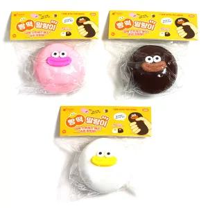 달콩팬시 몰랑몰랑 빵떡 말랑이