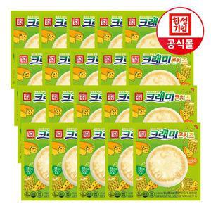 [NS홈쇼핑]한성기업 크래미 콘치즈 50g X 20개[35135948]