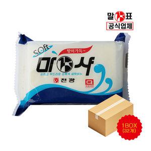 말표 천광 소프트 마샤 세탁비누 240g/촉감이 부드러운 빨래비누/살균/32개(1박스)