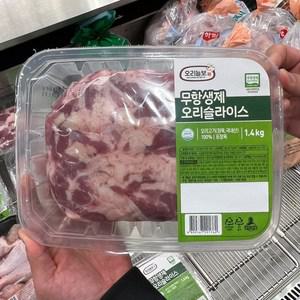코스트코 무항생제 오리슬라이스 1.4kg (불고기용)
