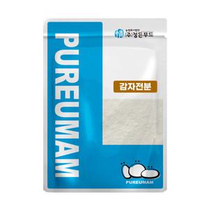 푸르맘 감자전분 1kg 국내산 100% 국산 생감자로 만든